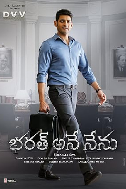 /watch-movie/bharath-ane-nenu