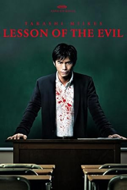 /watch-movie/lesson-of-the-evil