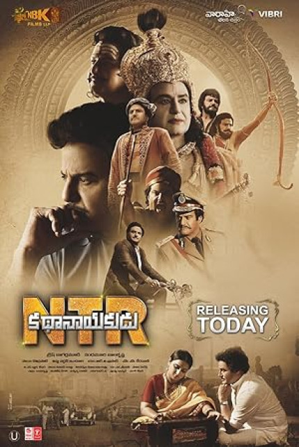/watch-movie/ntr-kathanayakudu
