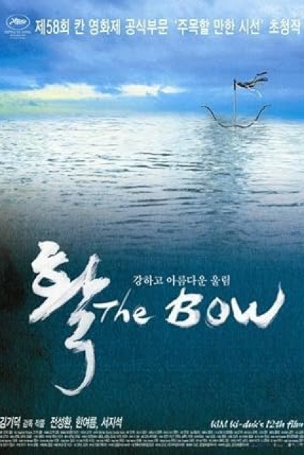 /watch-movie/the-bow