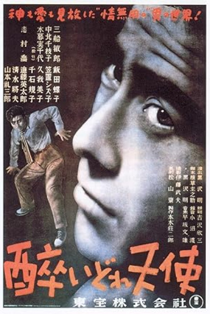 /watch-movie/drunken-angel