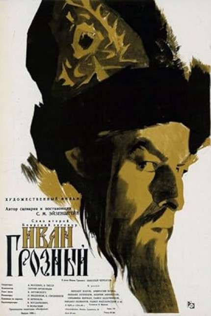 /watch-movie/ivan-the-terrible-part-i