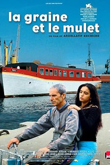 /watch-movie/the-secret-of-the-grain
