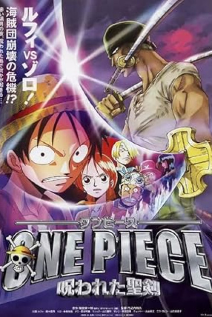 /watch-movie/one-piece-the-cursed-holy-sword
