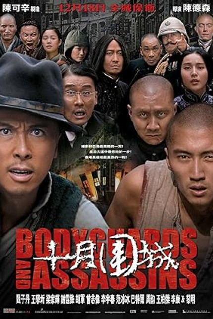 /watch-movie/bodyguards-and-assassins