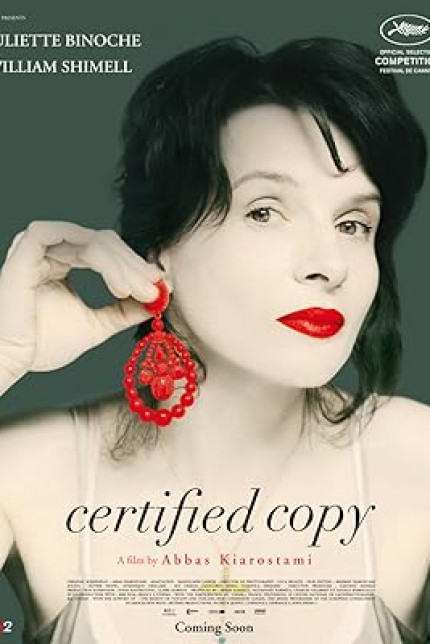 /watch-movie/certified-copy