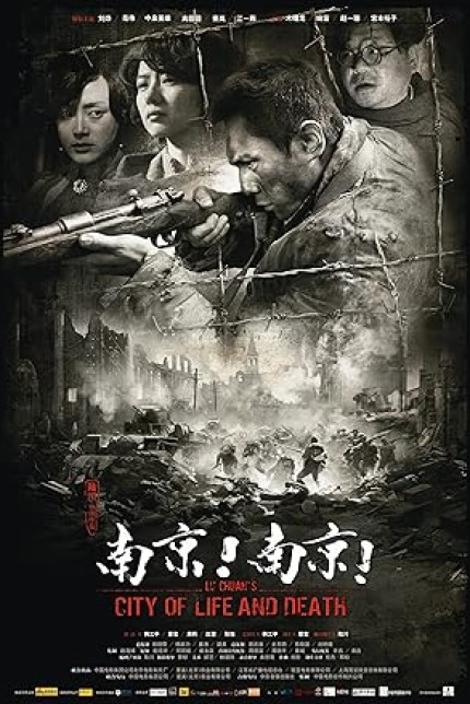 /watch-movie/city-of-life-and-death