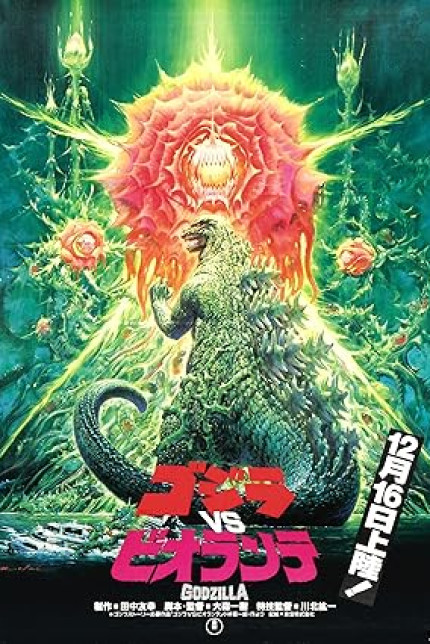 /watch-movie/godzilla-vs-biollante