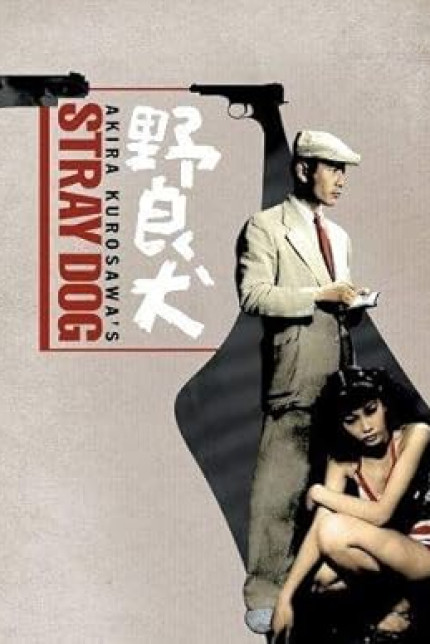 /watch-movie/stray-dog