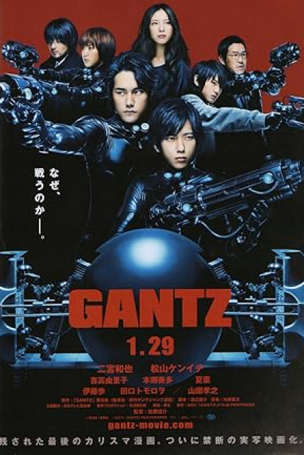 /watch-movie/gantz