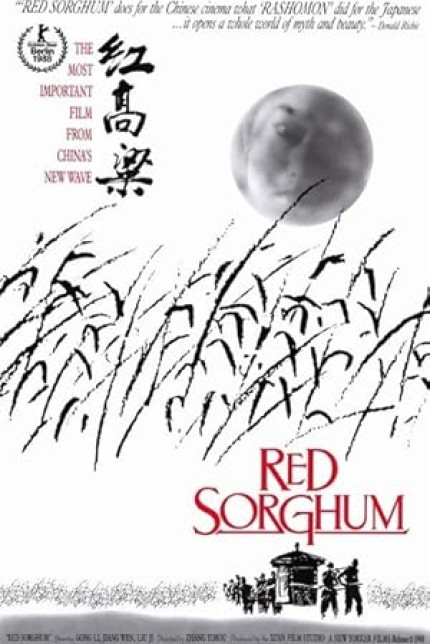 /watch-movie/red-sorghum