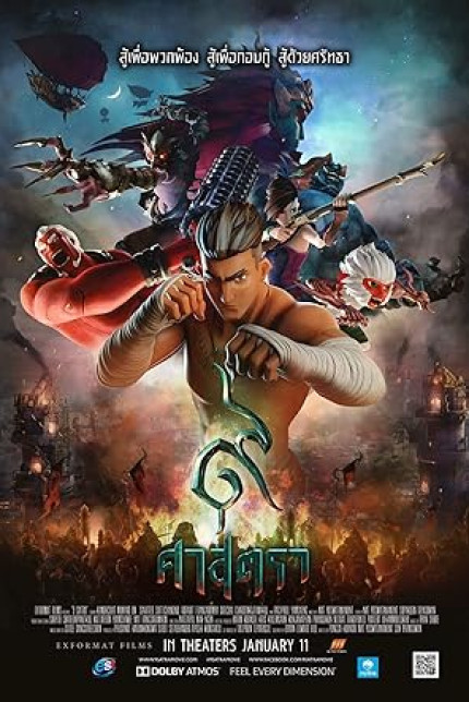 /watch-movie/the-legend-of-muay-thai-9-satra