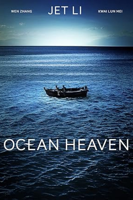 /watch-movie/ocean-heaven