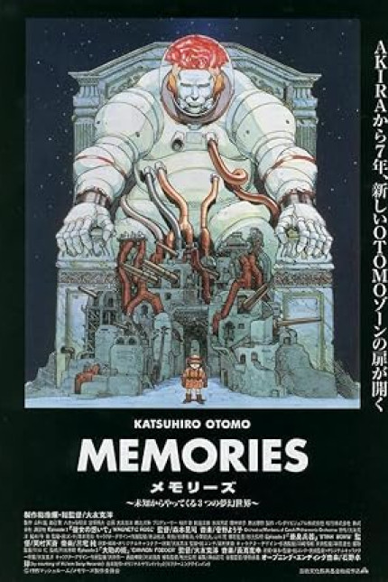 /watch-movie/memories