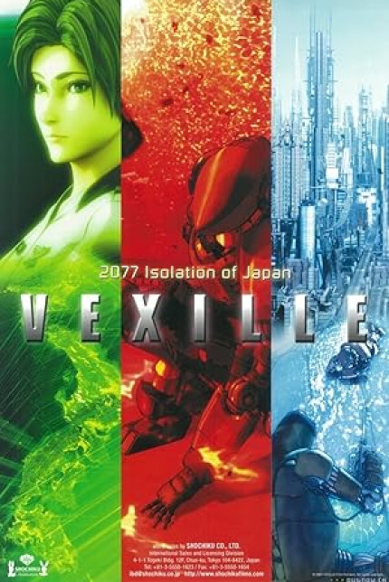 /watch-movie/vexille