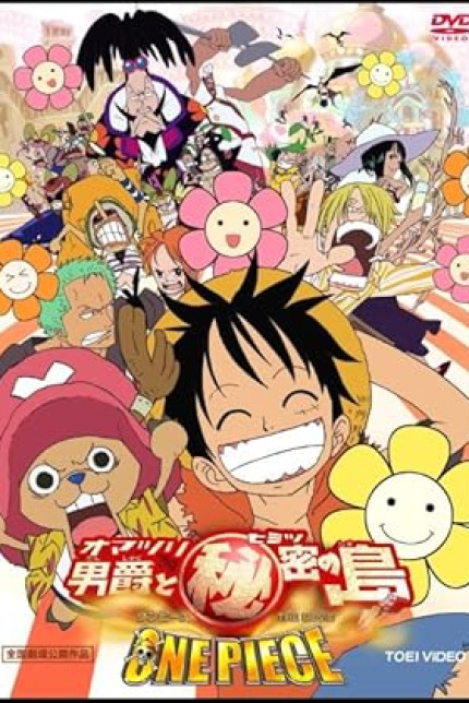 /watch-movie/one-piece-baron-omatsuri-and-the-secret-island