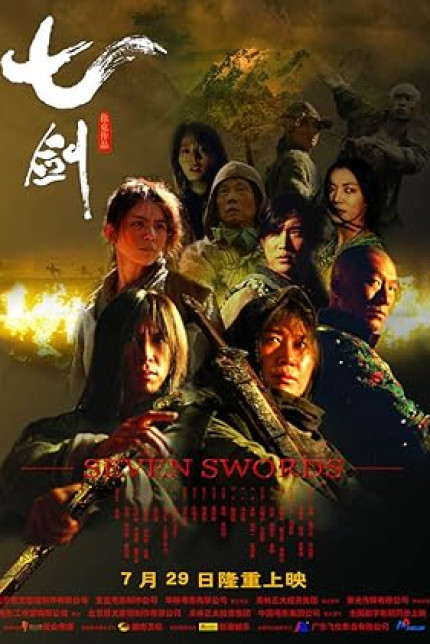 /watch-movie/seven-swords