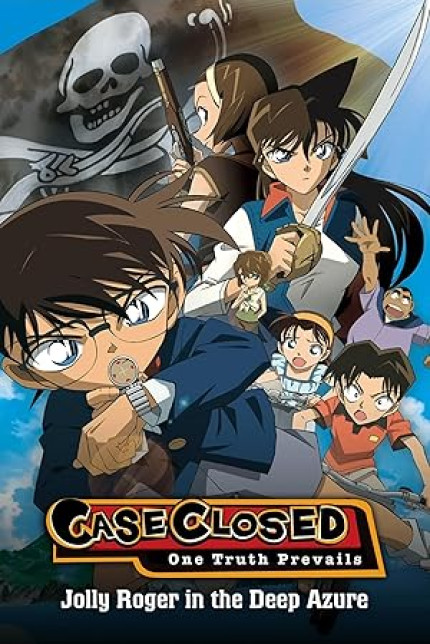/watch-movie/meitantei-conan-konpeki-no-hitsugi