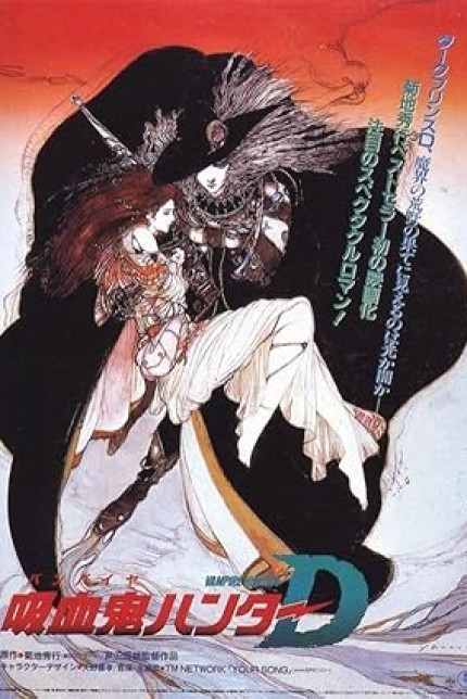 /watch-movie/vampire-hunter-d