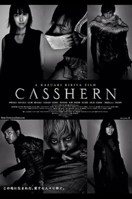 /watch-movie/casshern