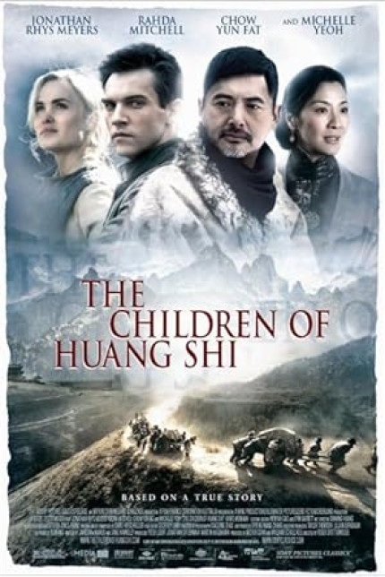 /watch-movie/the-children-of-huang-shi