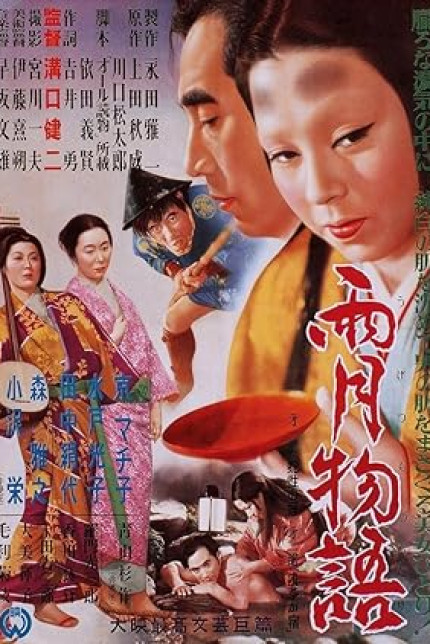 /watch-movie/ugetsu