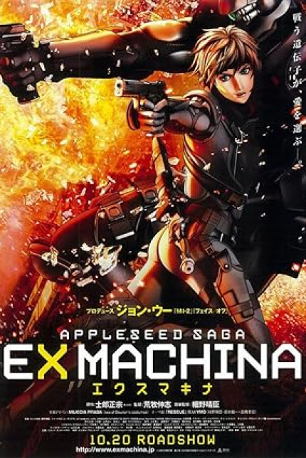 /watch-movie/appleseed-ex-machina