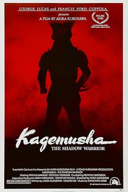 /watch-movie/kagemusha
