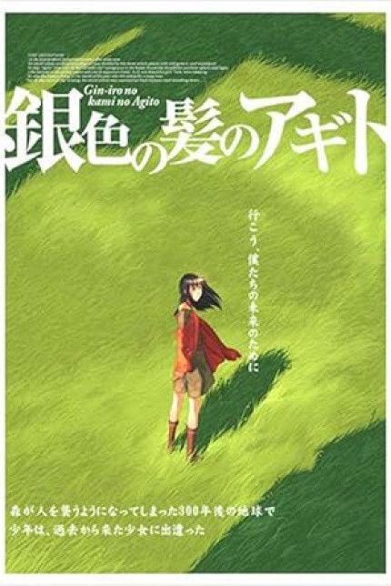 /watch-movie/origin-spirits-of-the-past