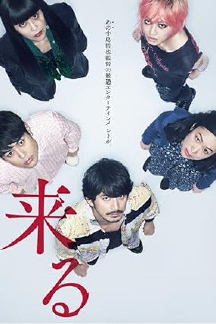 /watch-movie/it-comes