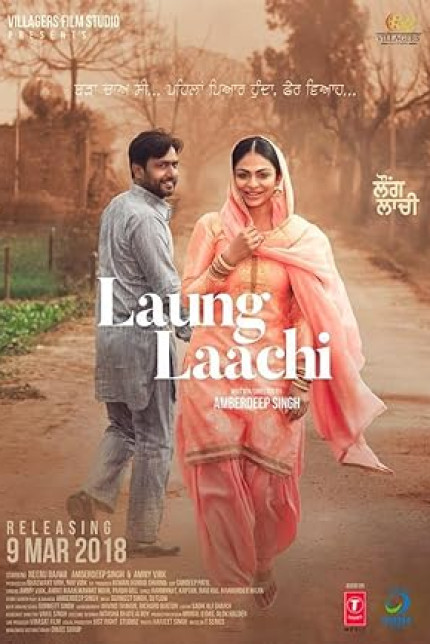 /watch-movie/laung-laachi