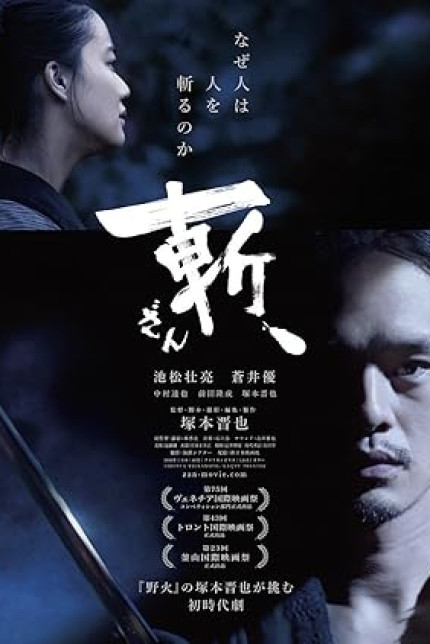 /watch-movie/killing