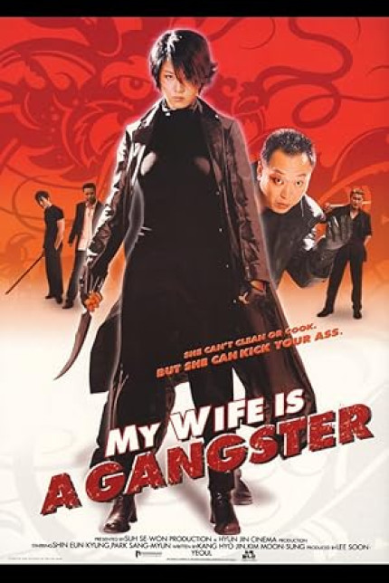 /watch-movie/my-wife-is-a-gangster