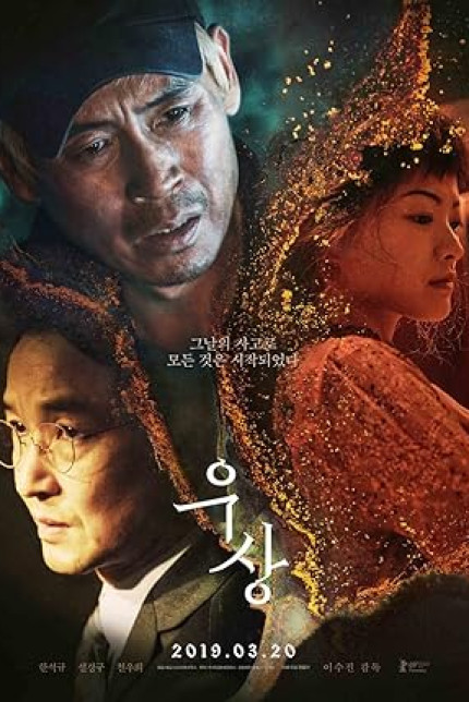 /watch-movie/idol