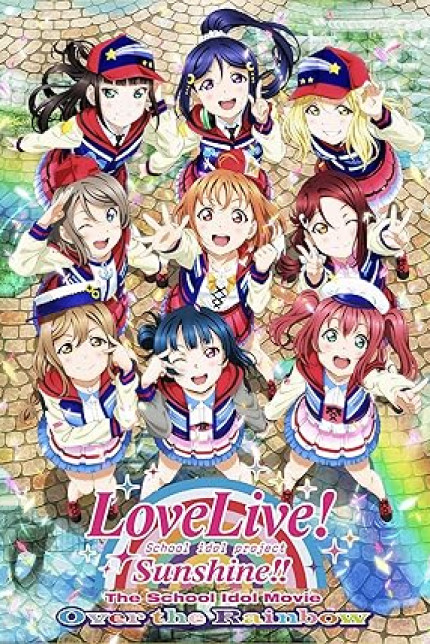 /watch-movie/love-live-sunshine-the-school-idol-movie-over-the-rainbow
