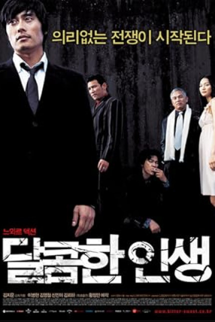 /watch-movie/a-bittersweet-life