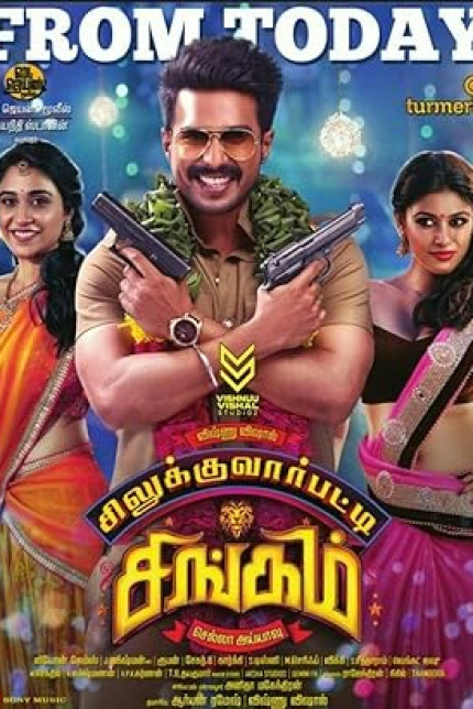 /watch-movie/silukkuvarupatti-singam
