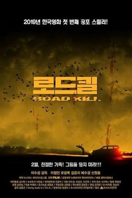 /watch-movie/road-kill
