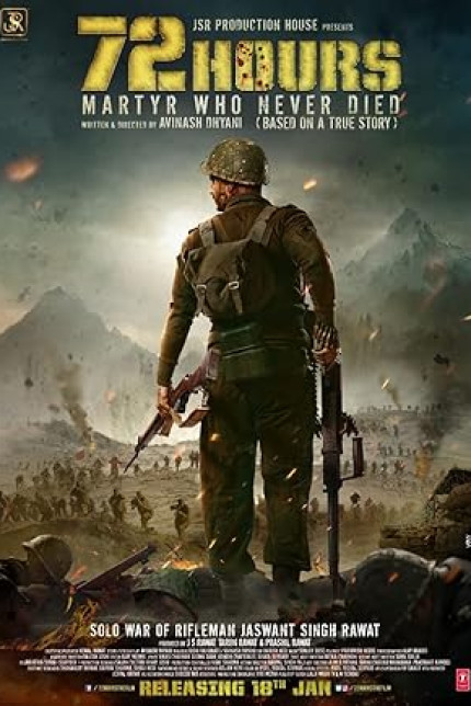 /watch-movie/72-hours-martyr-who-never-died
