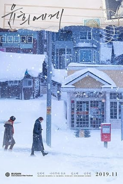 /watch-movie/moonlit-winter