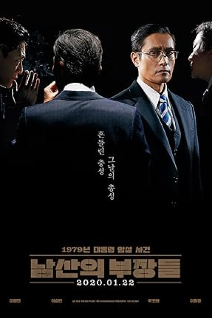 /watch-movie/the-man-standing-next
