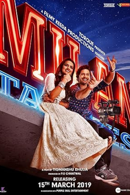 /watch-movie/milan-talkies
