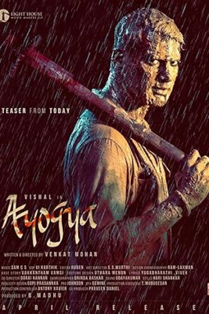 /watch-movie/ayogya