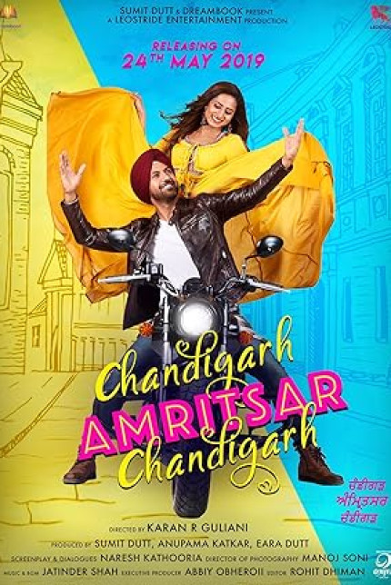 /watch-movie/chandigarh-amritsar-chandigarh