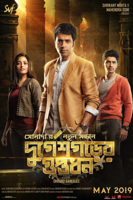 /watch-movie/durgeshgorer-guptodhon