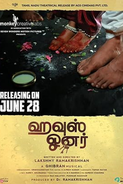 /watch-movie/house-owner