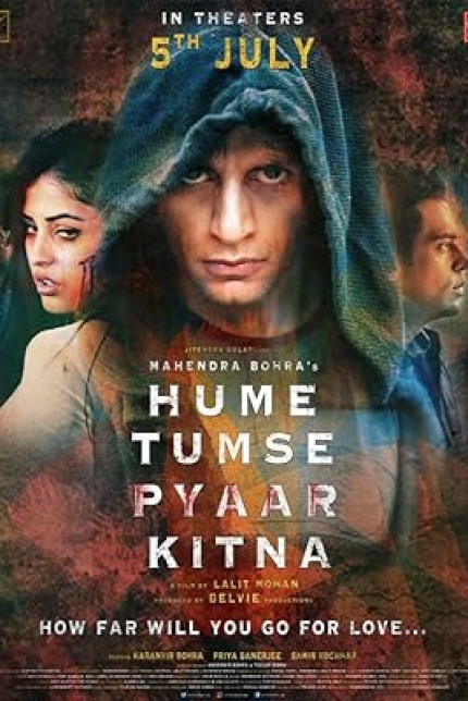 /watch-movie/hume-tumse-pyaar-kitna