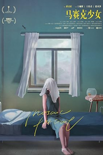 /watch-movie/mosaic-portrait