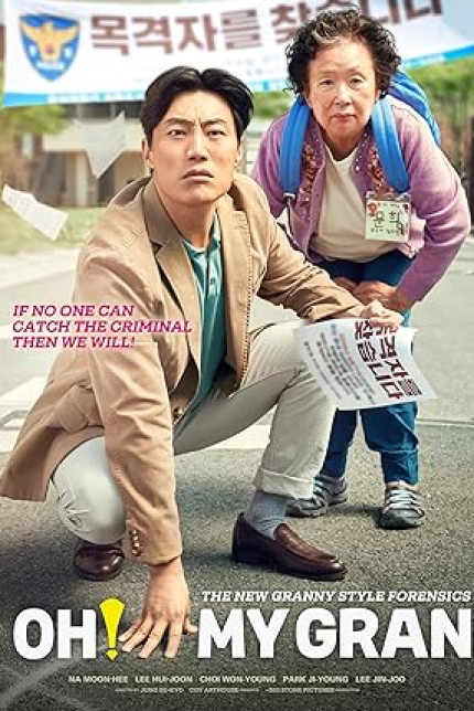 /watch-movie/oh-my-gran